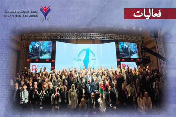 بعد وقف النار.. وفود إعلامية إلى غزة وبرنامج تدريبي لـ 220 صحفيا شابا 